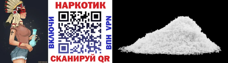 Цена Фурманов ГАШИШ Амфетамин КОКАИН Псилоцибиновые грибы МАРИХУАНА Меф