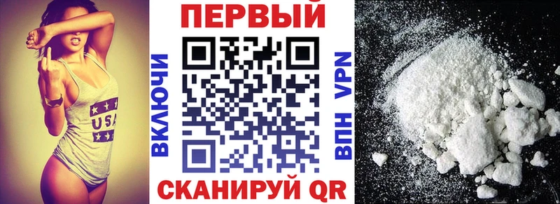 АМФ 97%  МЕГА онион  Фурманов 