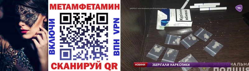 АМФЕТАМИН Premium Фурманов