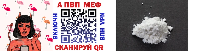 OMG как войти  Фурманов  APVP мука 