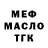 Метадон methadone Huikopp