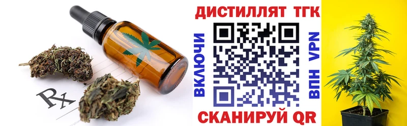 Печенье с ТГК марихуана  Фурманов 