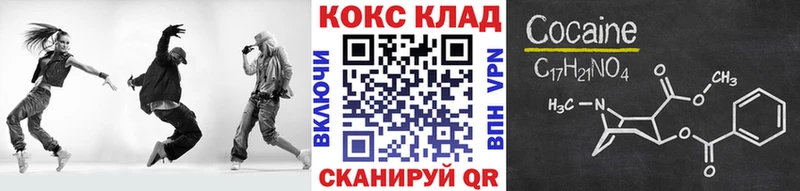 COCAIN 98%  где продают   Фурманов 
