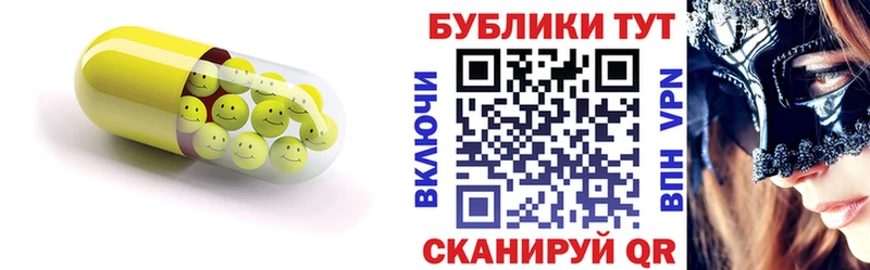 ЭКСТАЗИ диски  Фурманов 