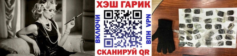 Гашиш Premium  Фурманов 