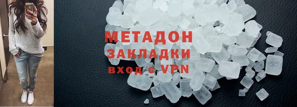 метадон Балабаново