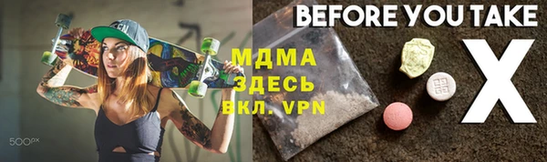 метадон Балабаново