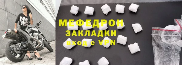 2c-b Беломорск