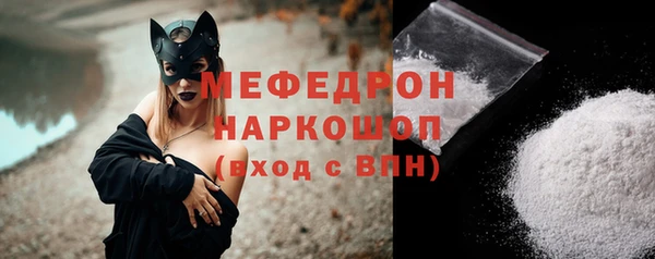 2c-b Беломорск