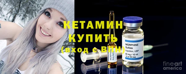 молекула духа Белоозёрский