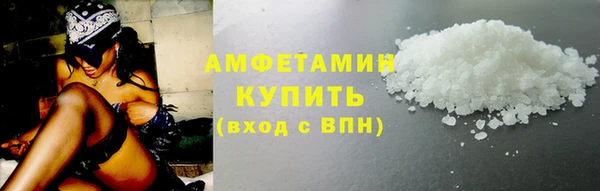 соль курить ск Белокуриха