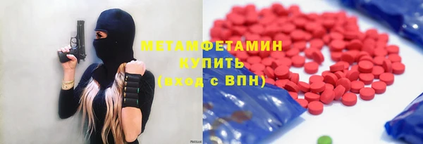 соль курить ск Белокуриха