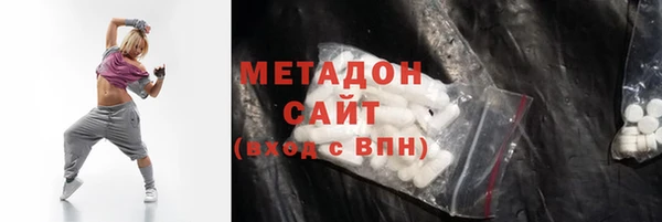 метадон Балабаново
