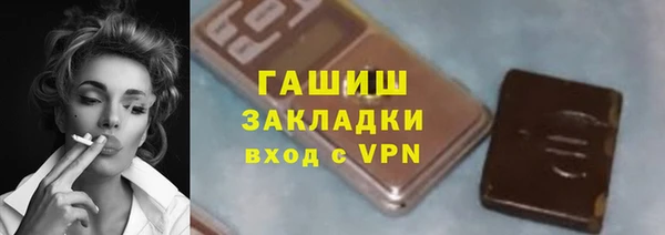метадон Балабаново