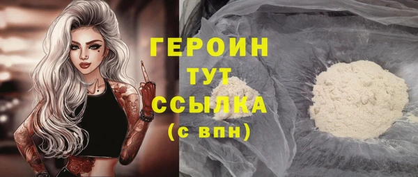 молекула духа Белоозёрский