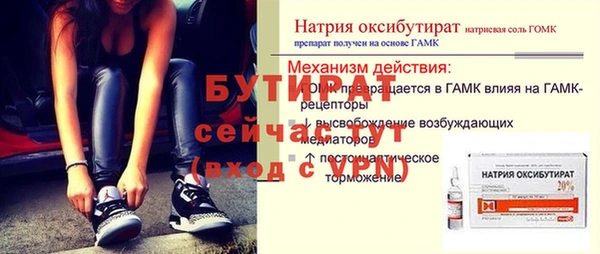 гидропоника Балахна