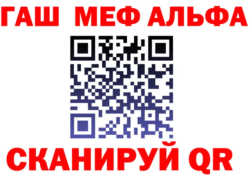 АМФ 98% зеркало площадка kraken Фурманов