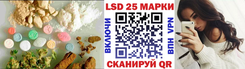 площадка клад  Фурманов  ЛСД экстази кислота  наркота 