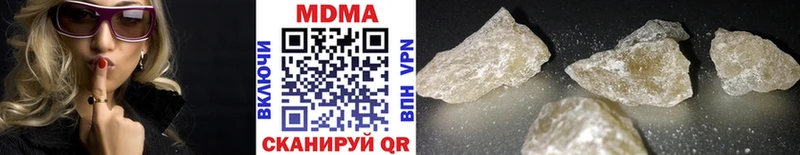 MDMA кристаллы  наркошоп  Фурманов 