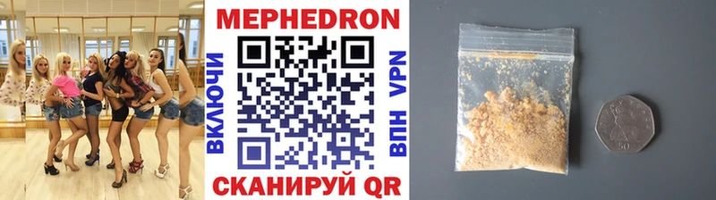 МЕФ 4 MMC  Фурманов 
