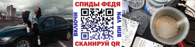 Метамфетамин витя Фурманов
