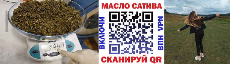 ТГК THC oil  Фурманов 